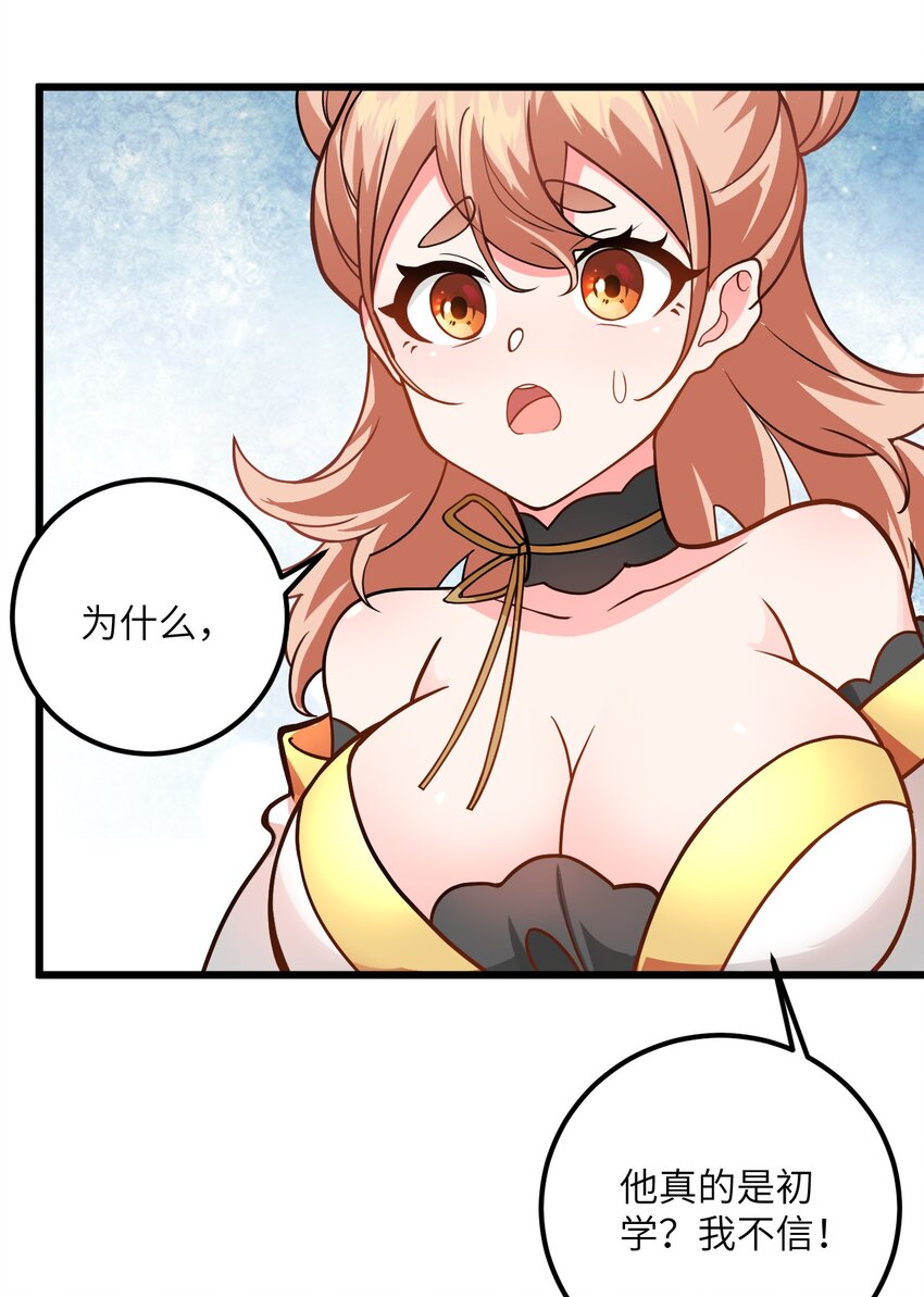 035 他做到了30