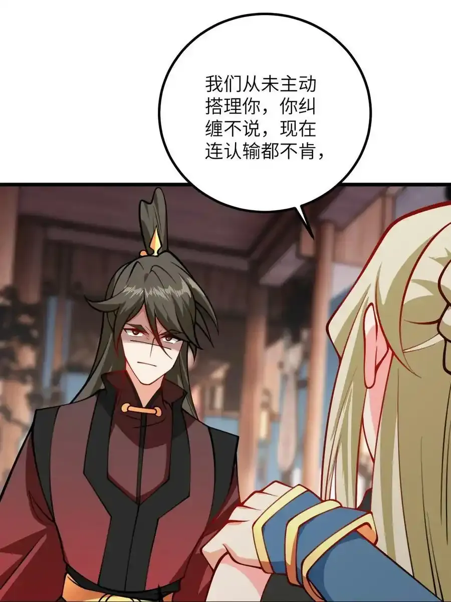 071 一剑双鞘25
