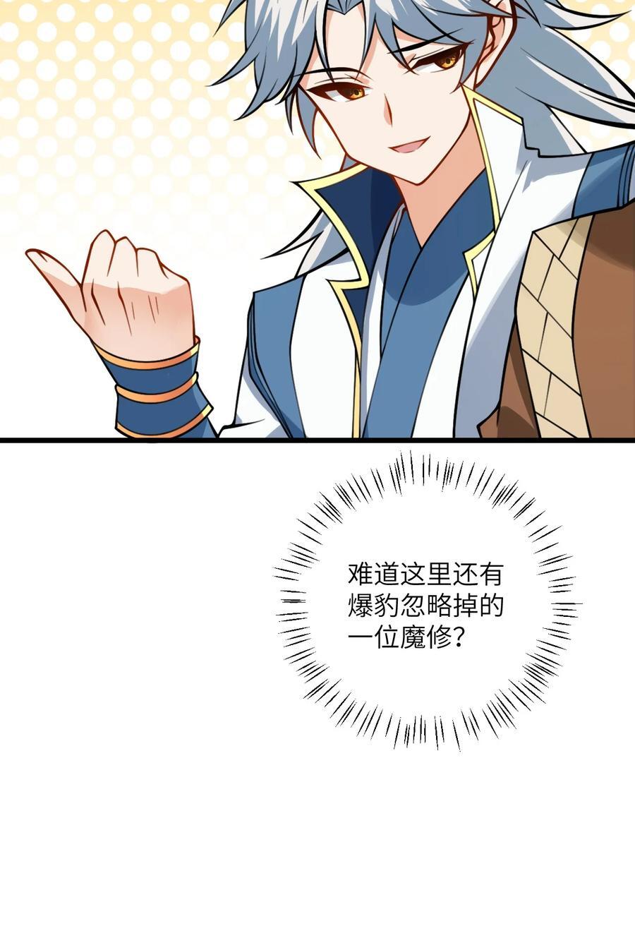 079 集体突破29
