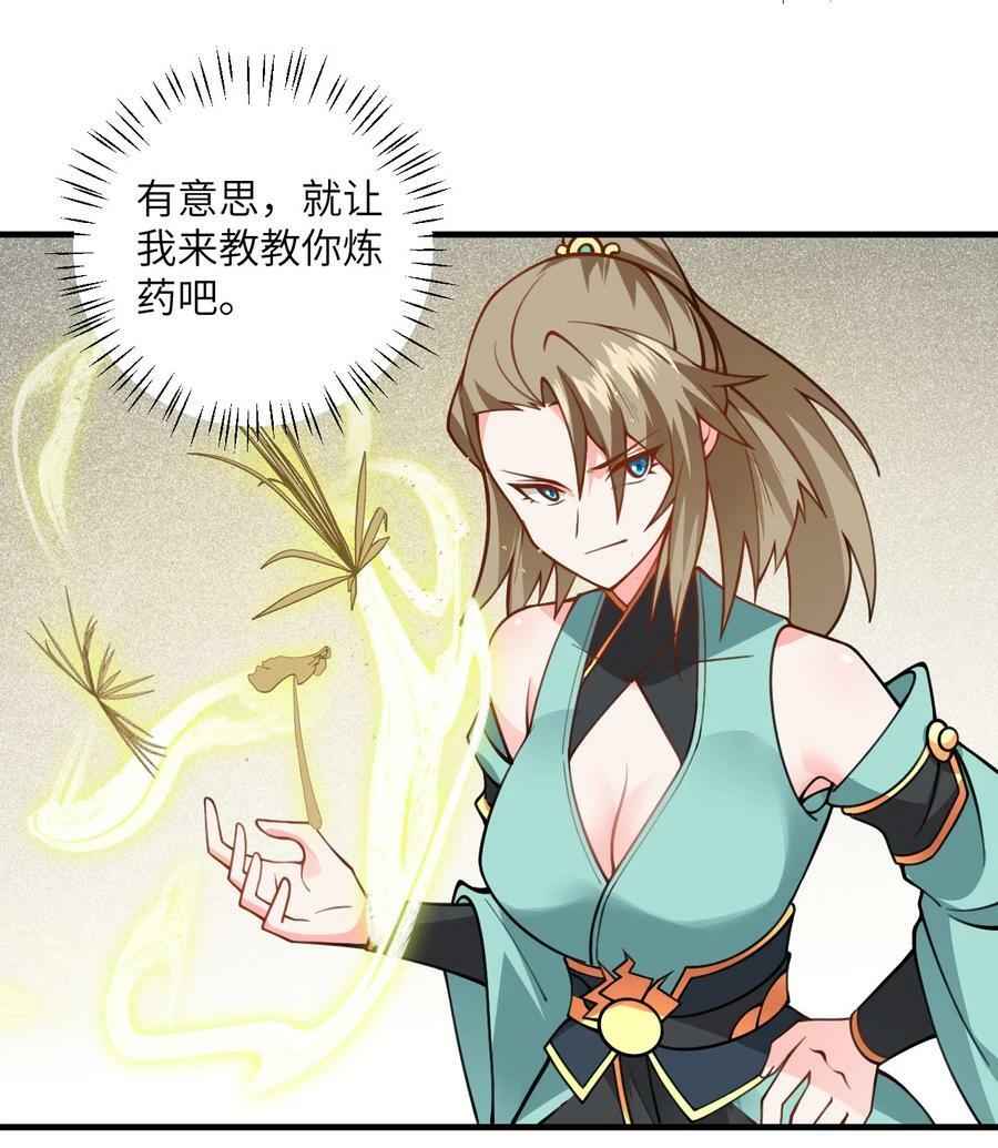 055 带小师姐装比23