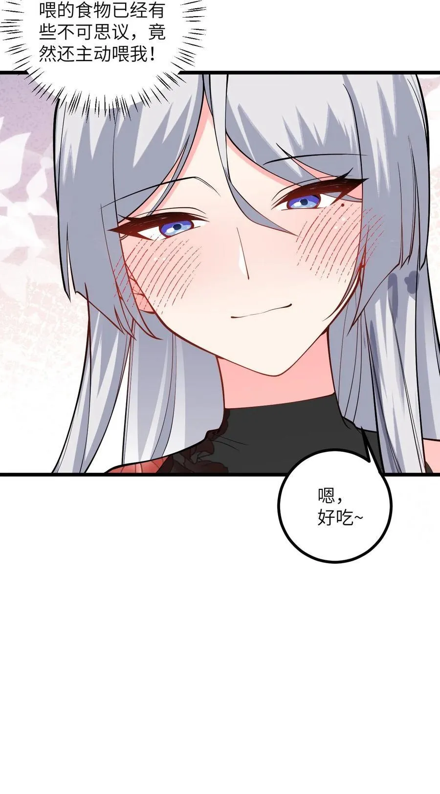 103 第三位老婆46