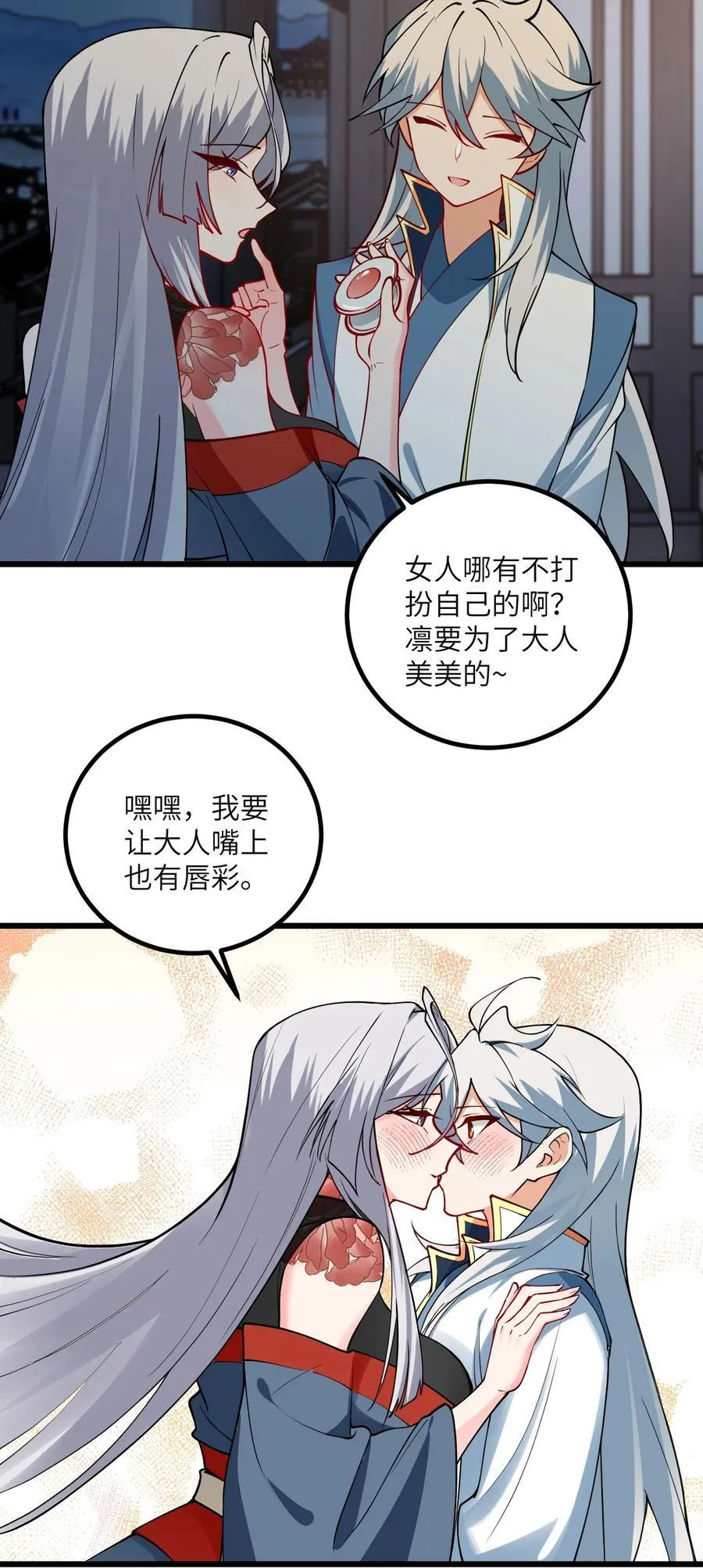 104 泡师父28