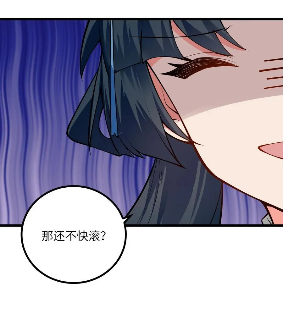 099 小妖女墨妖儿11