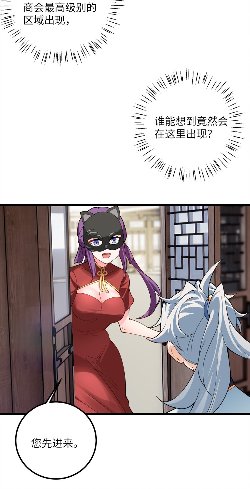 028 卖药，卖药！66