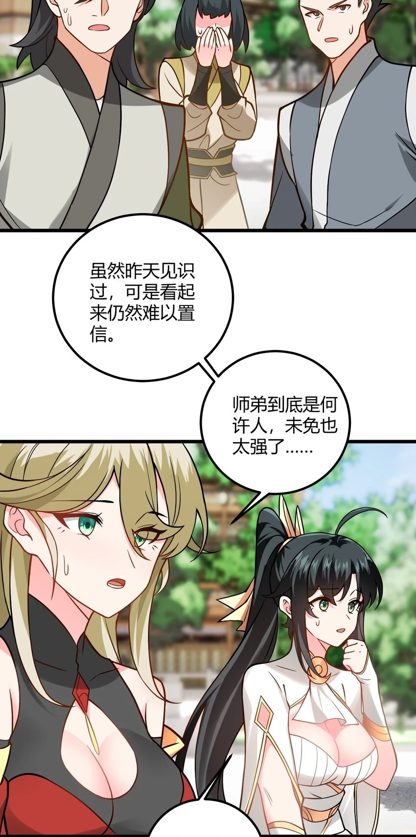 046 dei打扫到何年何月！19
