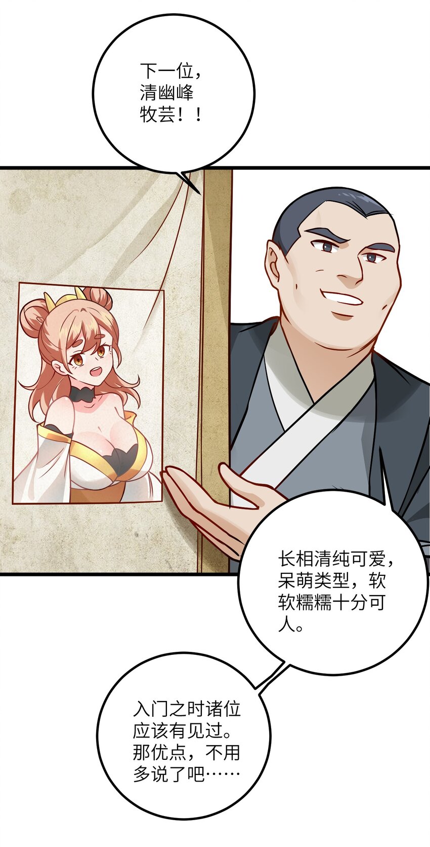 042 不是没位置吗22