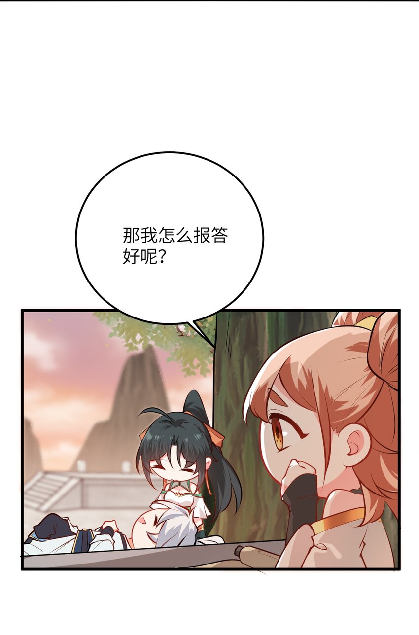 016 生活美滋滋~53