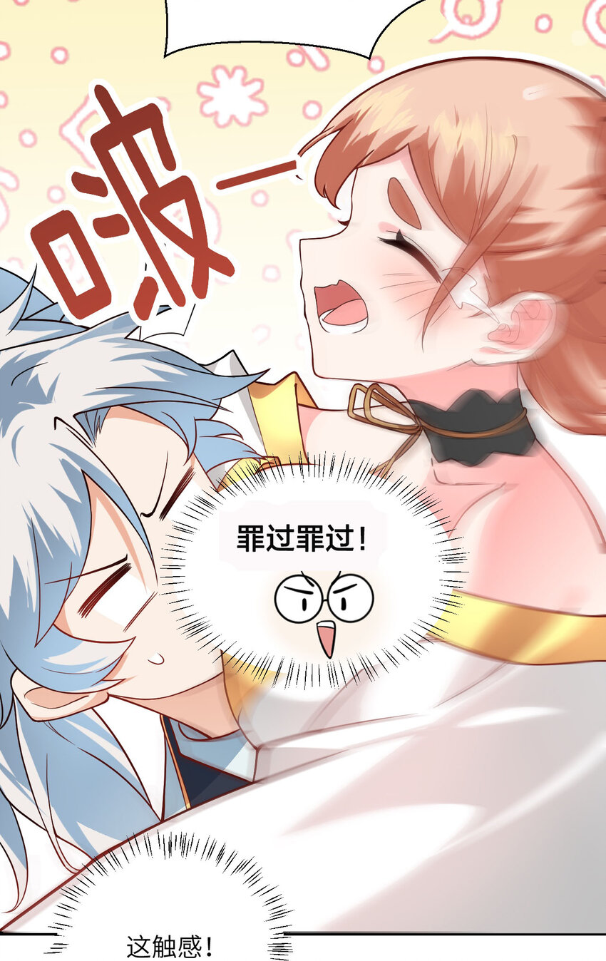 015 隐藏修为！42