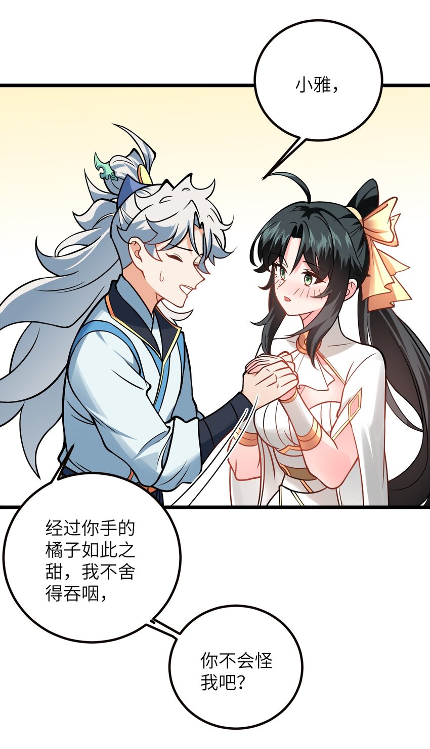 044 得救了43