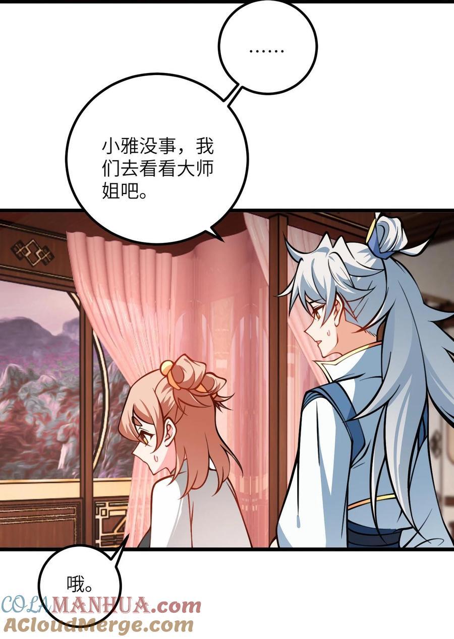 079 集体突破6