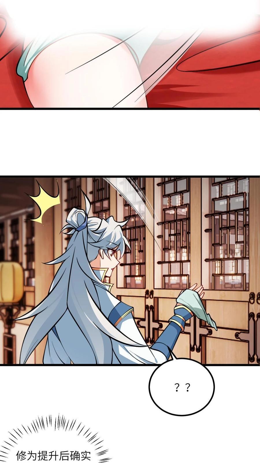 082 猫儿巨咪娘40