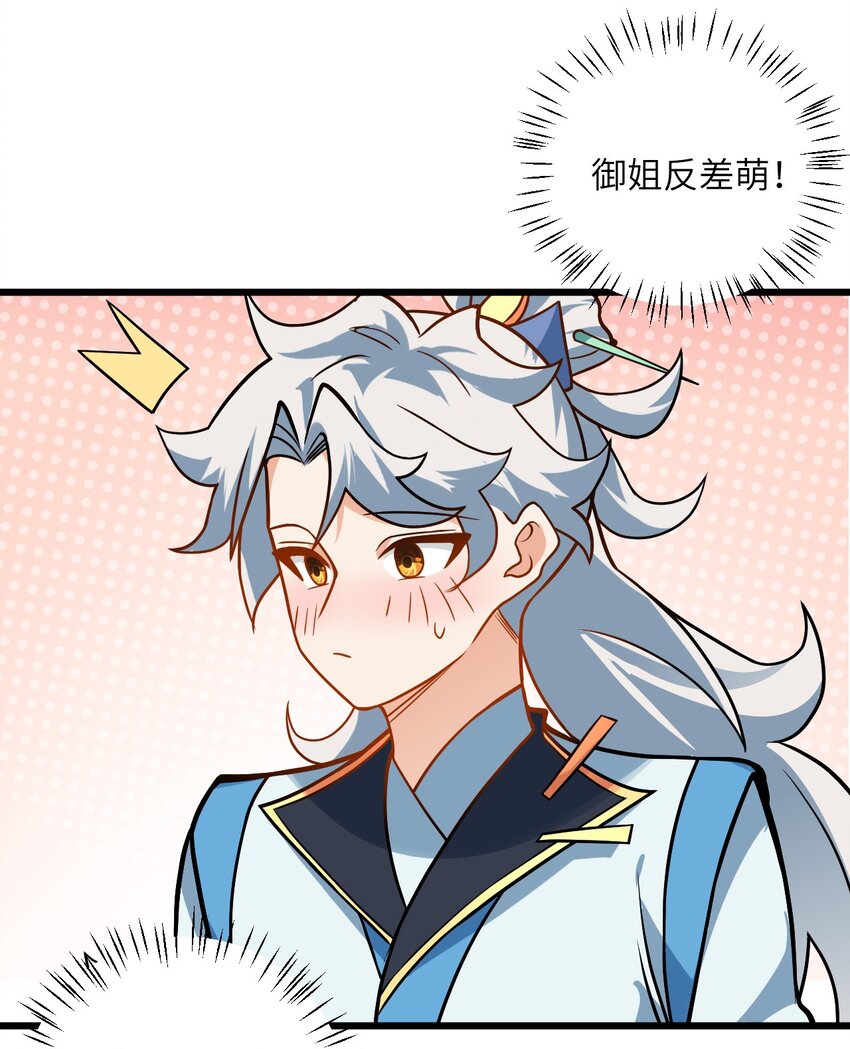 043 腿玩年32