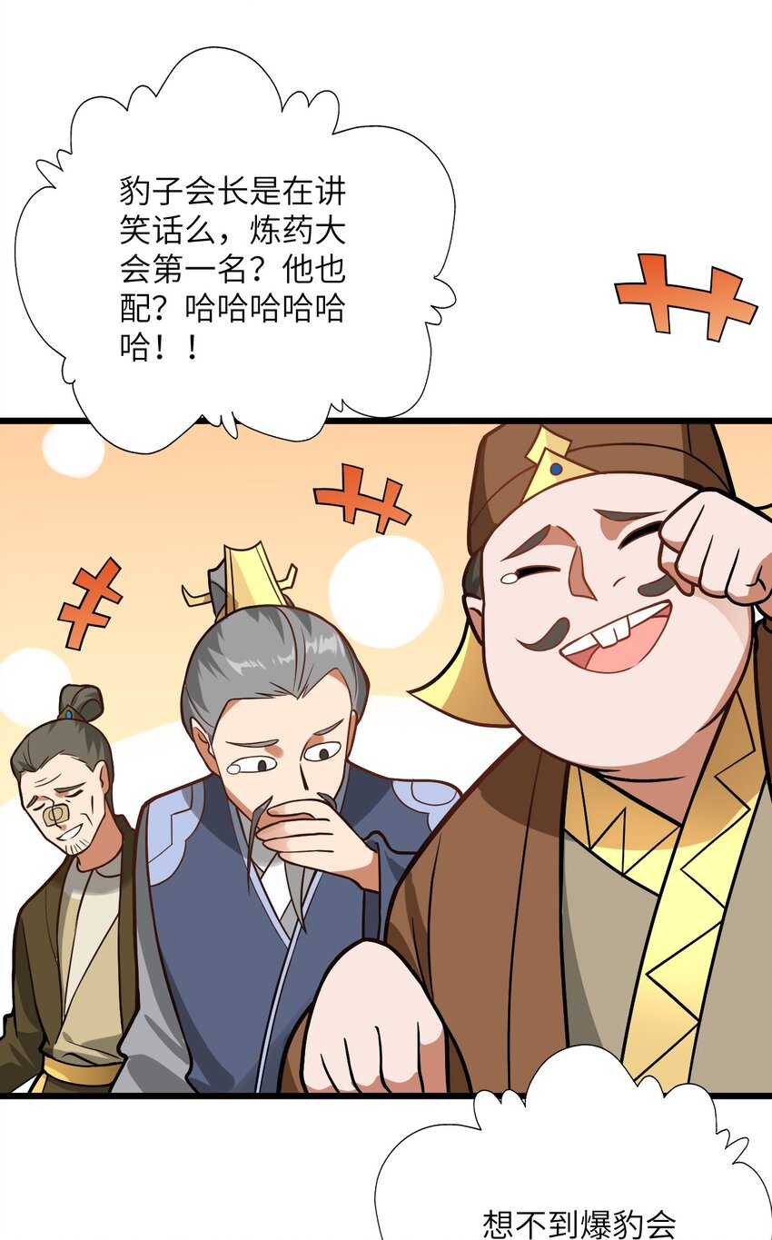 034 我相信他27