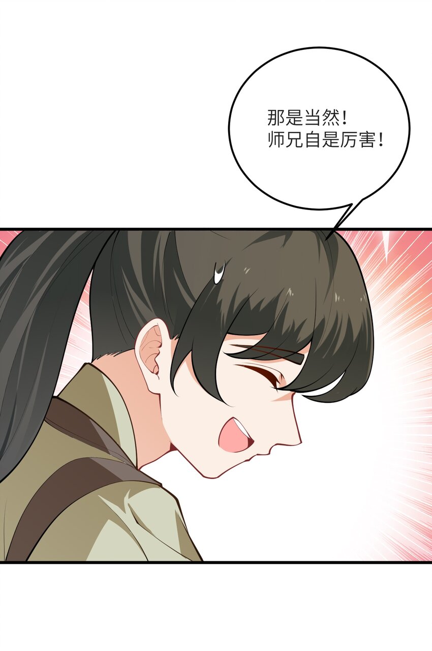 013 不就是打个架么18
