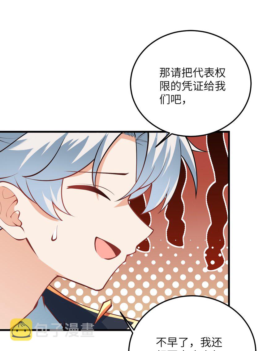 015 隐藏修为！17