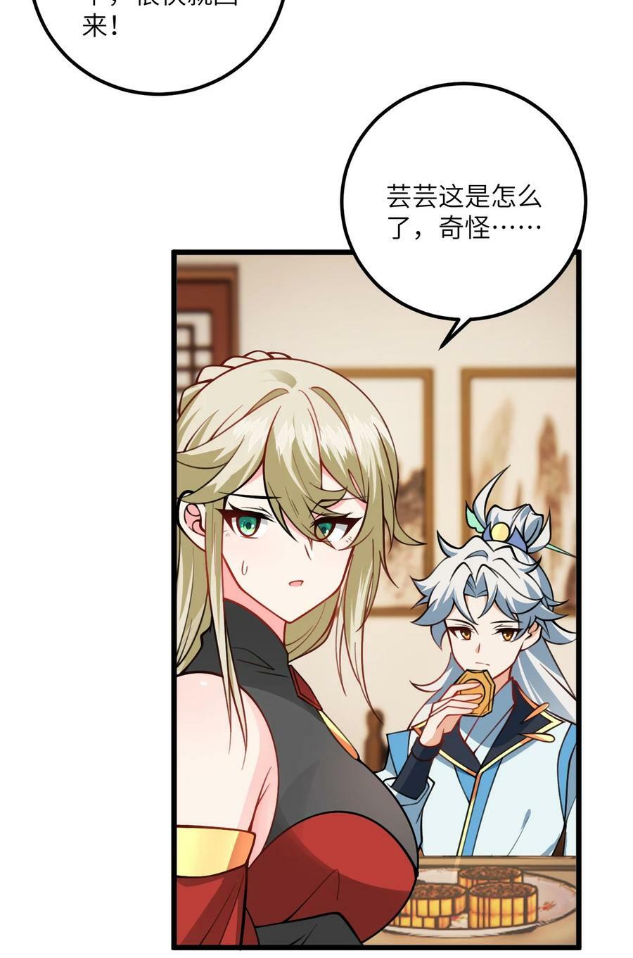059 愿你安好82