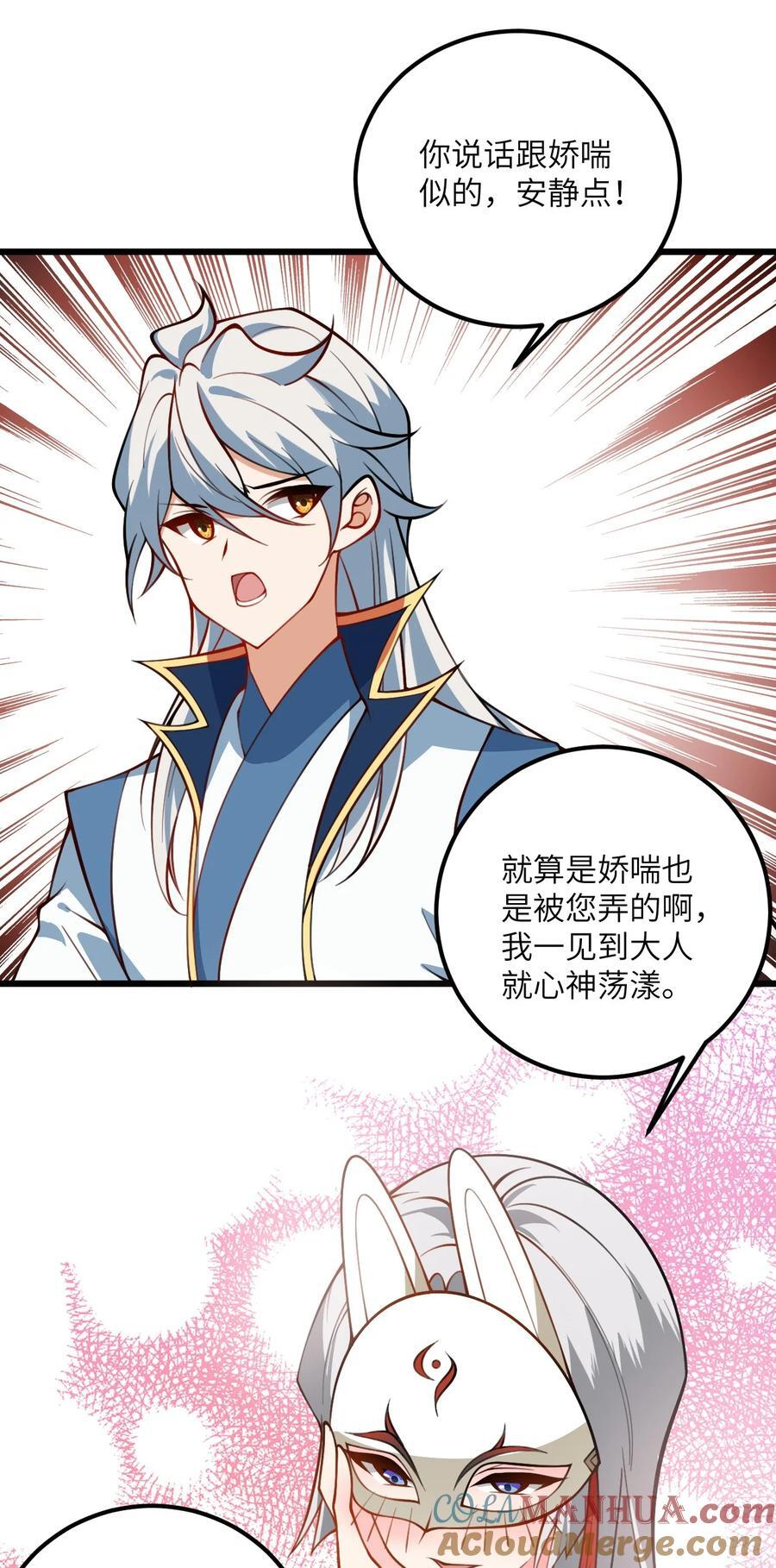 073 围攻凛姬2