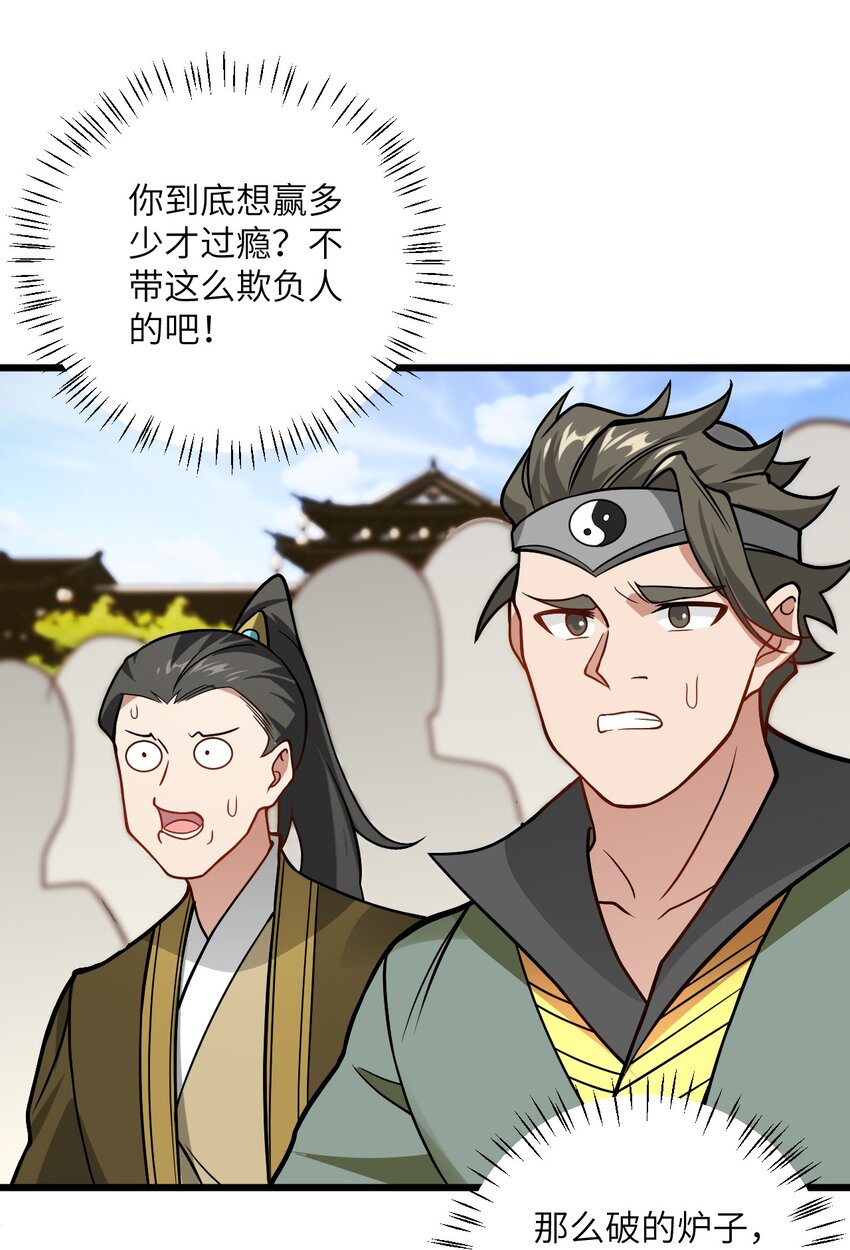 035 他做到了50