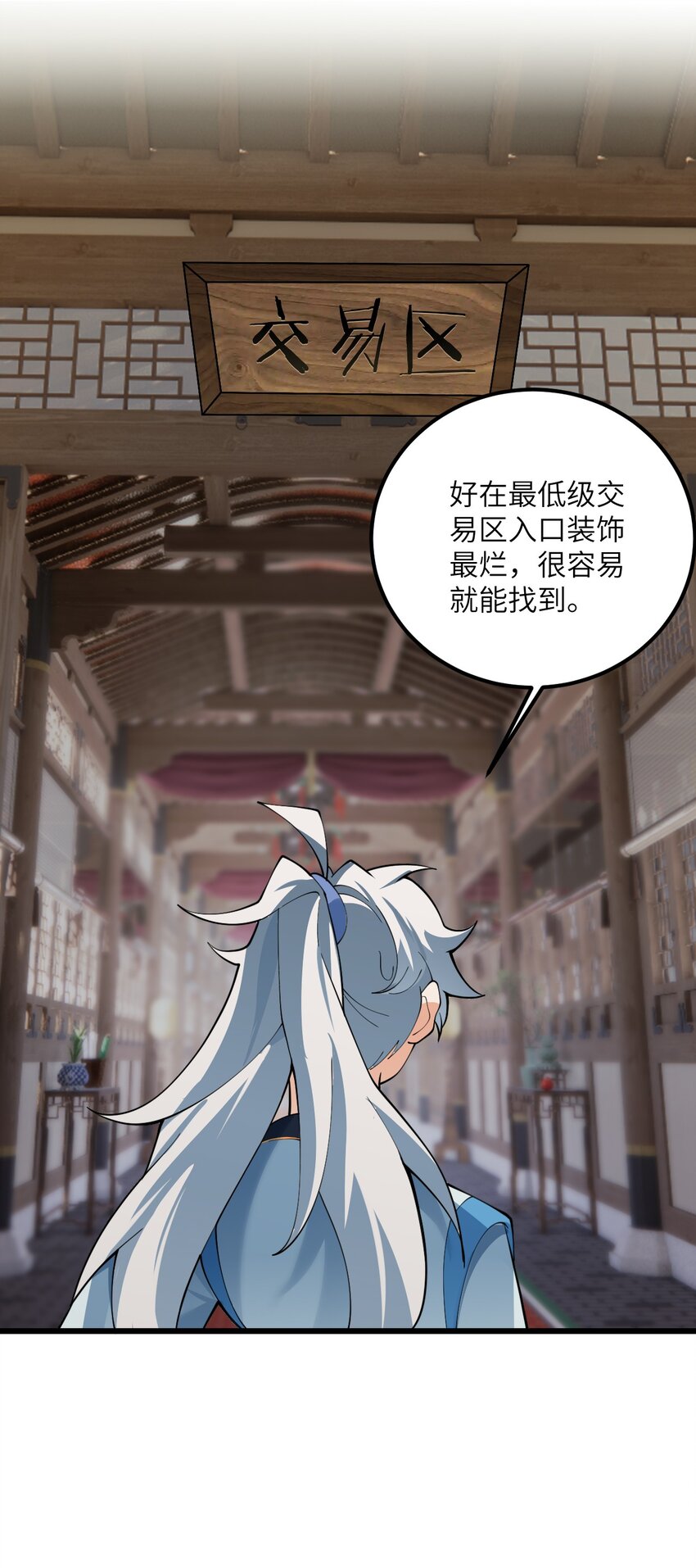 028 卖药，卖药！54