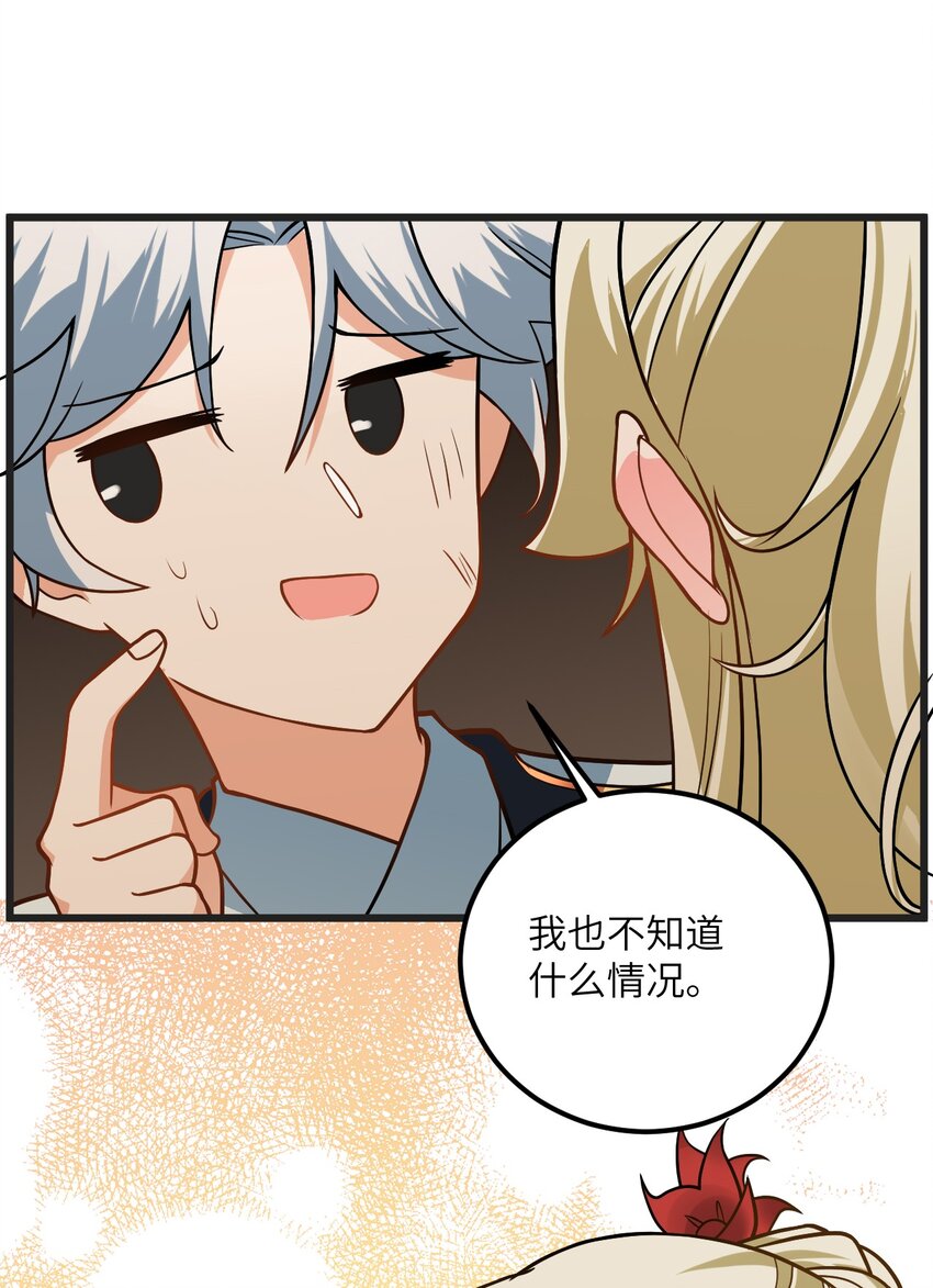 036 你特么还当我面摸腿46