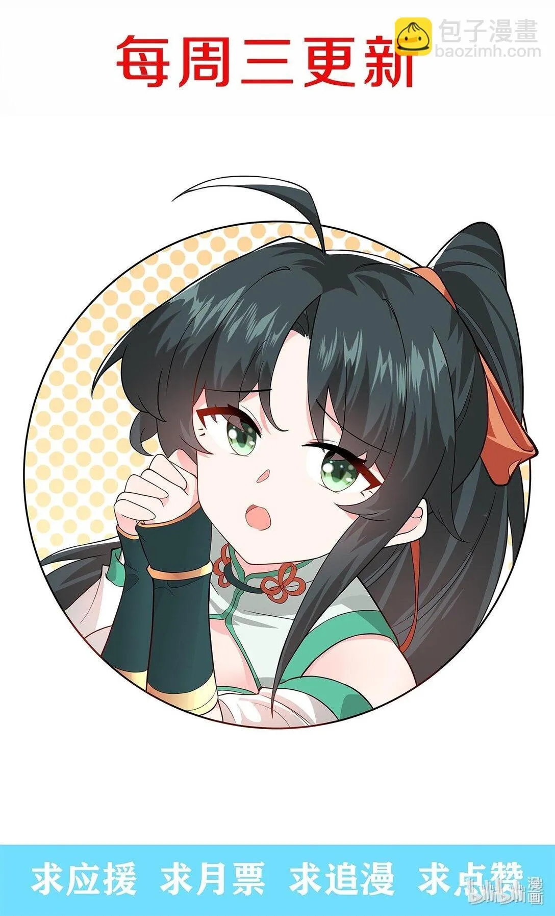 109 要不你们师徒两个一起上？56