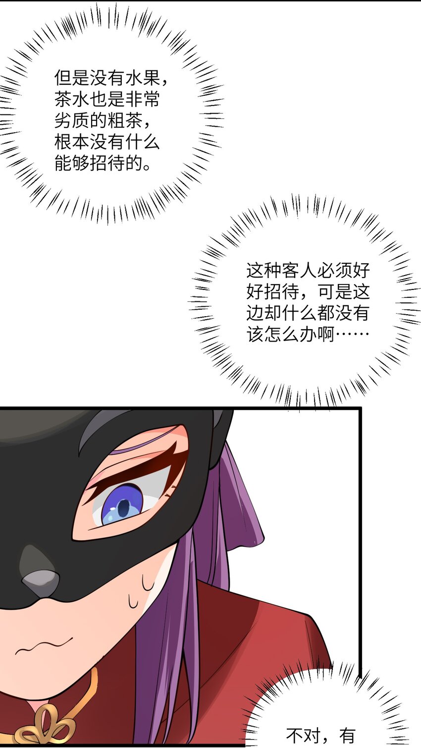 028 卖药，卖药！68
