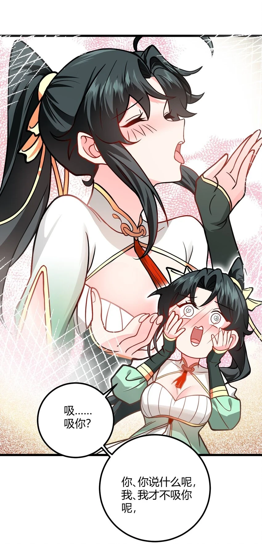 049 哄小姐姐38