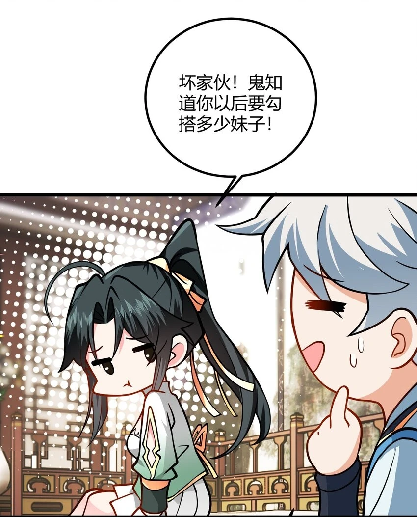 049 哄小姐姐22