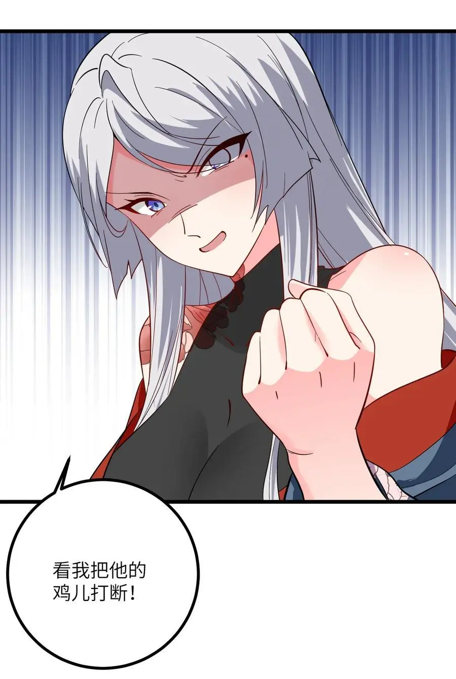 094 “和谐”的师徒关系20