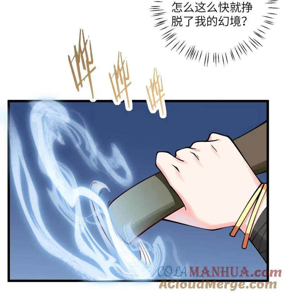 085 保护好我们狗子6