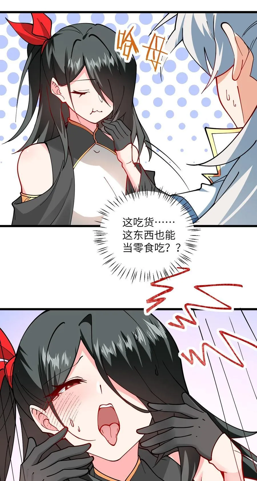 110 我都不知道该怎么输31