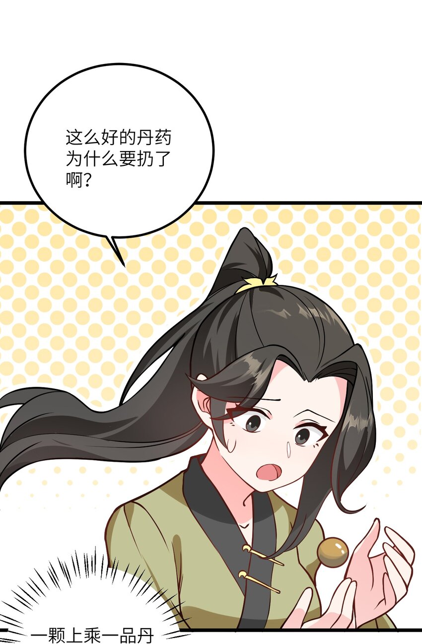 025 咱就是天才！50
