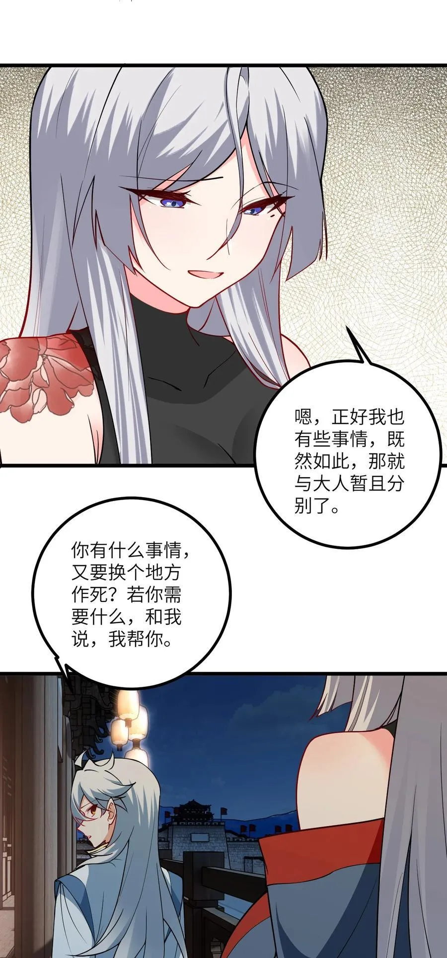 104 泡师父32