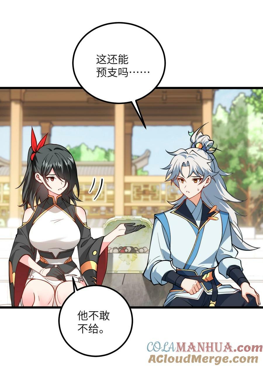 057 交纳资源9