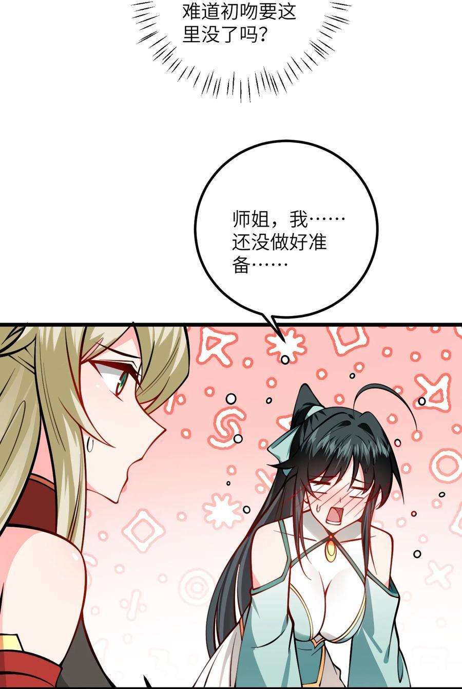 077 人工呼吸21