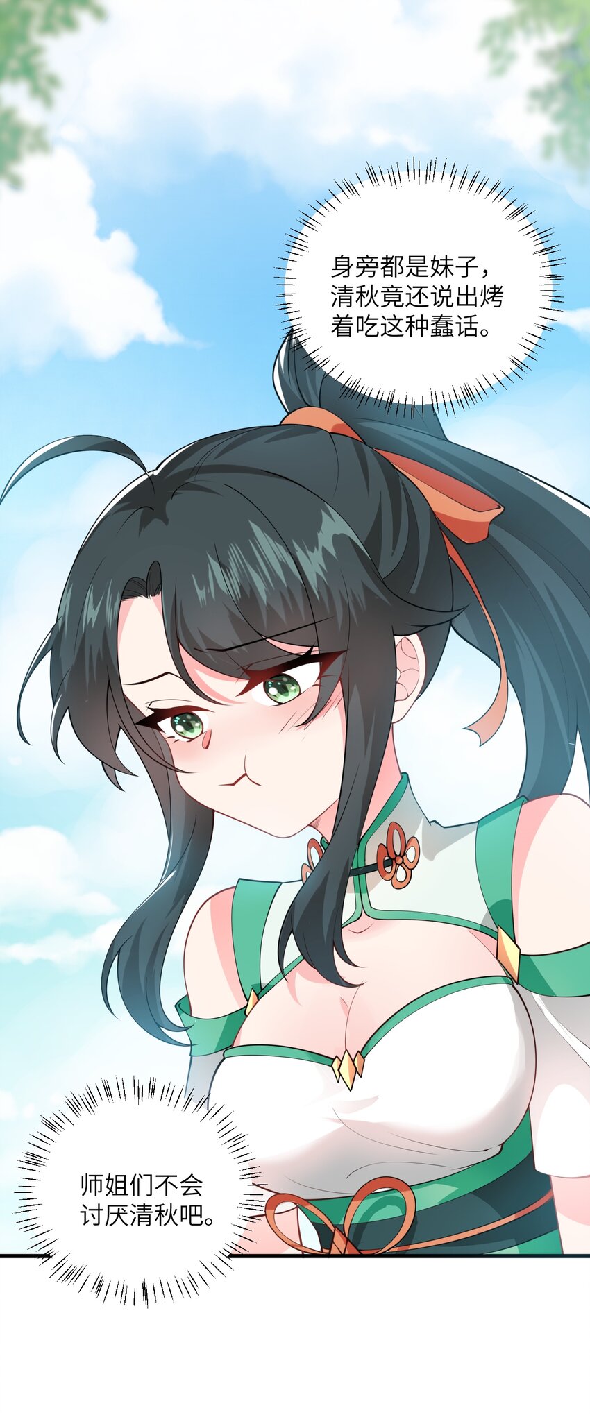 004 装过了头41