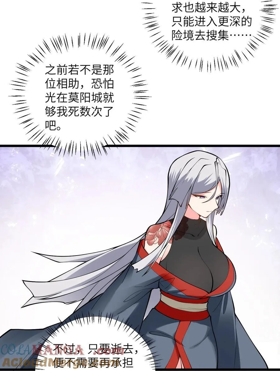 105 重回平安镇21