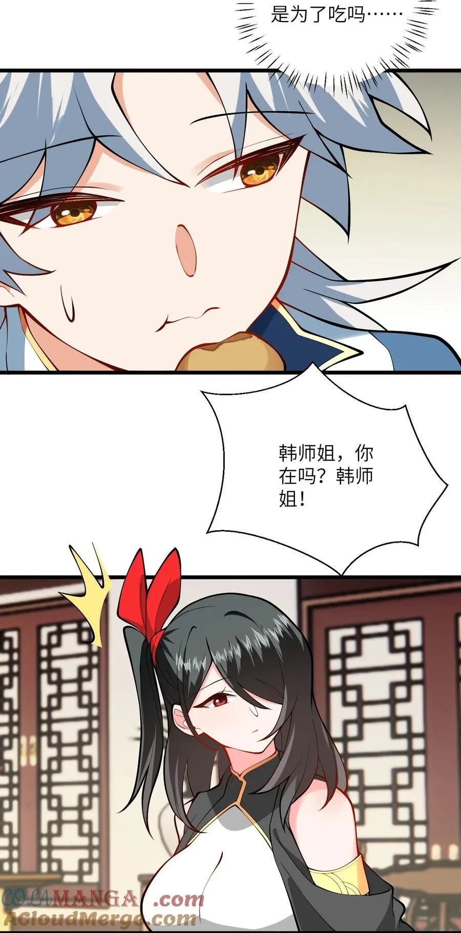 108 踢山门28