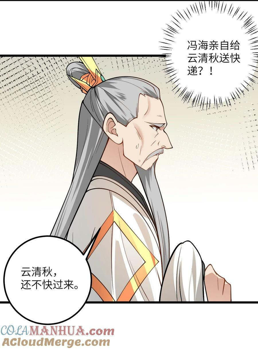 58 顺风快递到！6