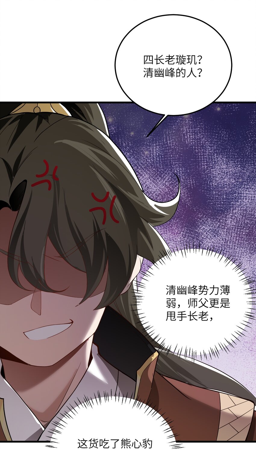 013 不就是打个架么49