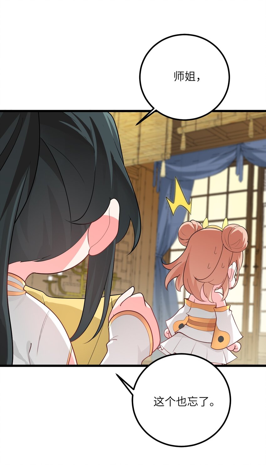 022 被忽略的弟子72