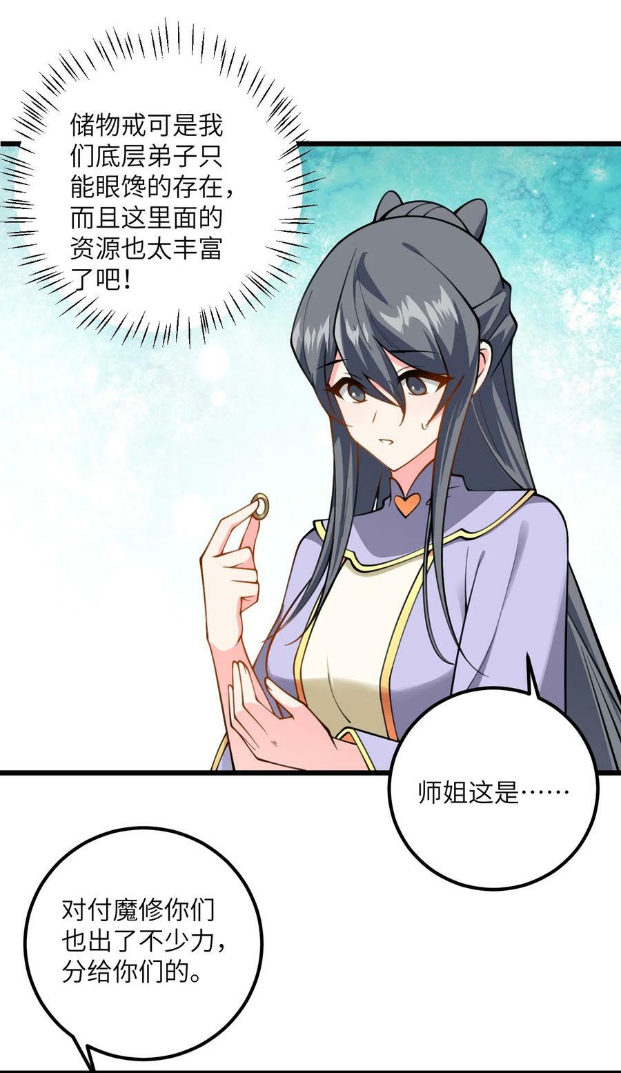 067 免费的盲盒开不了岂不是太衰了13