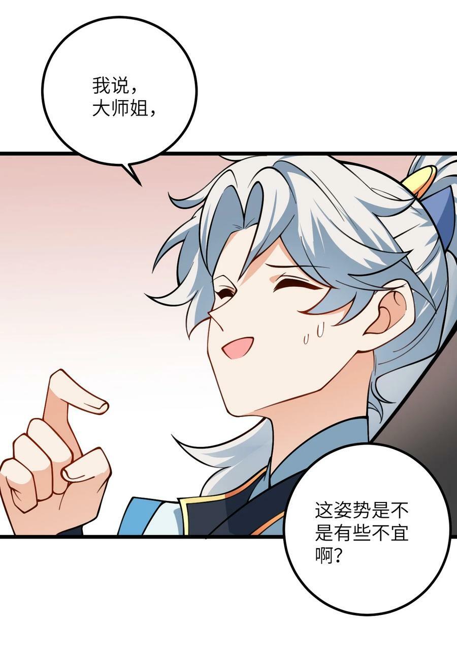 059 愿你安好11