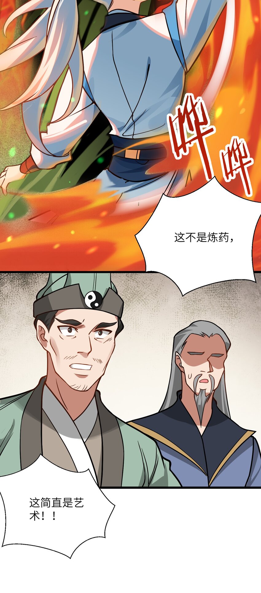 035 他做到了26