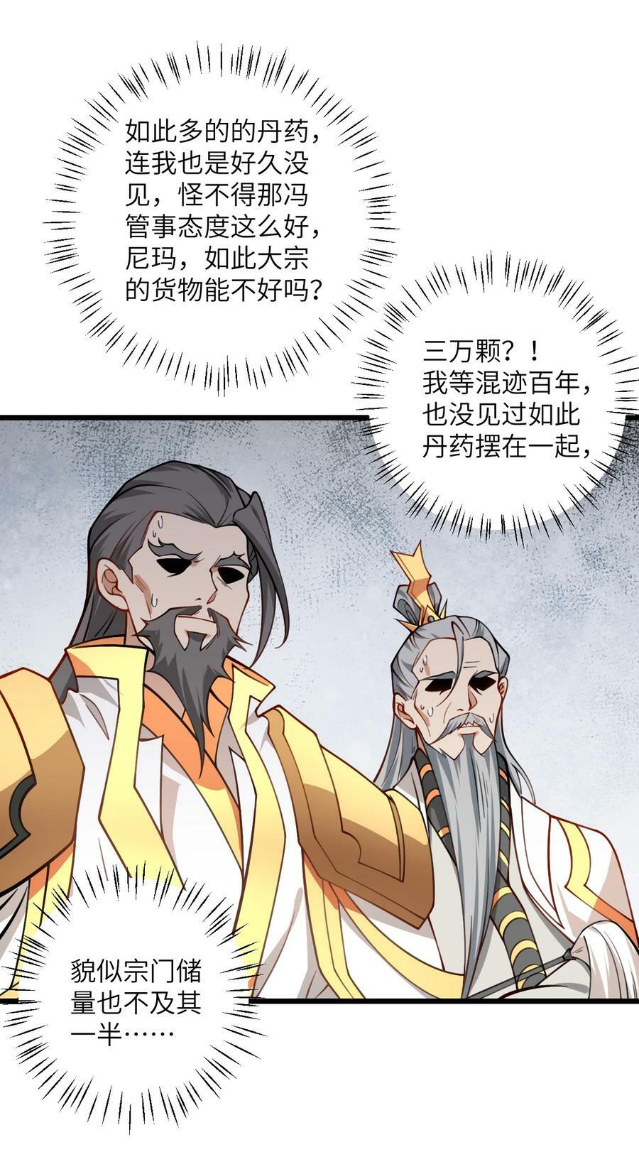 58 顺风快递到！23