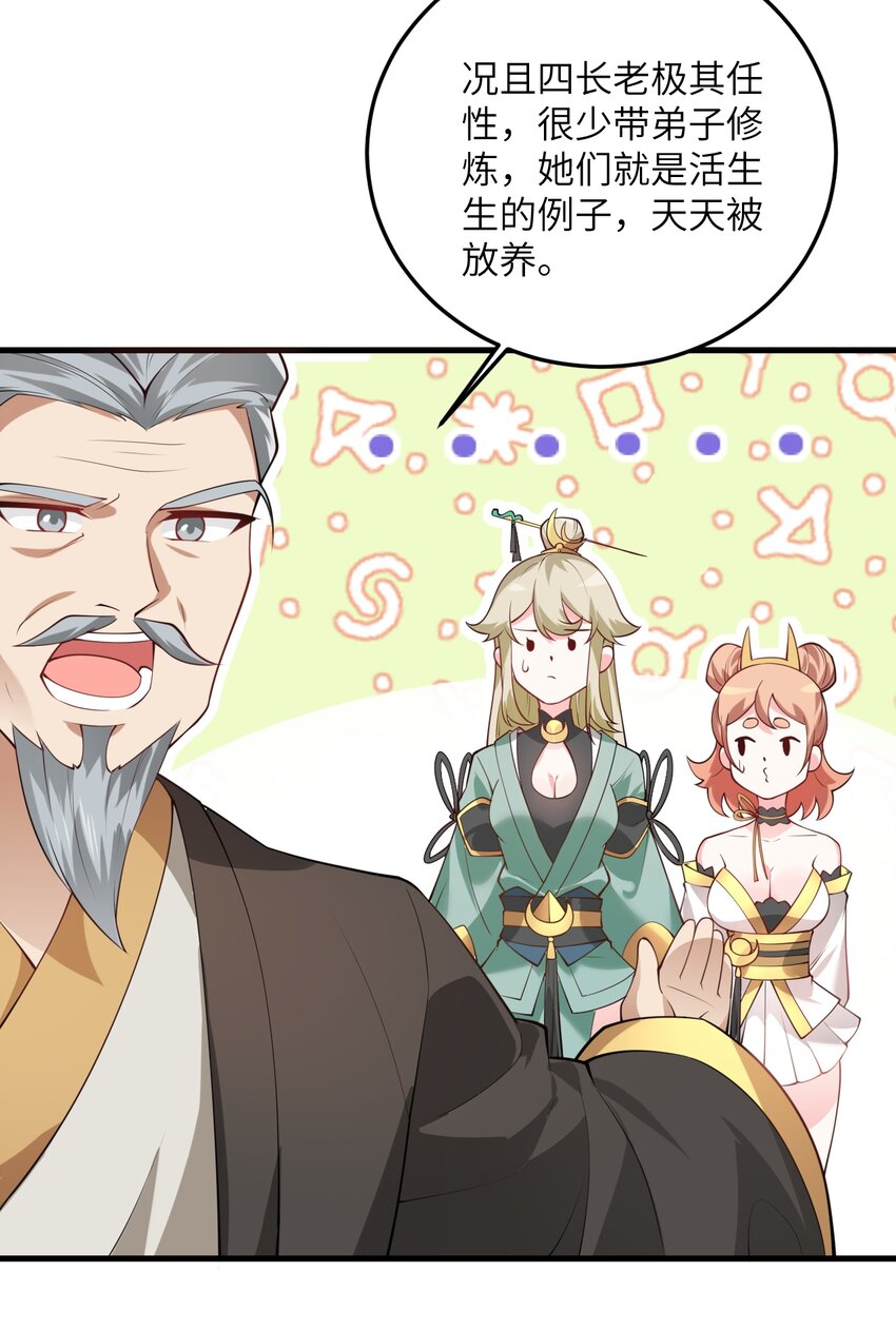 004 装过了头29