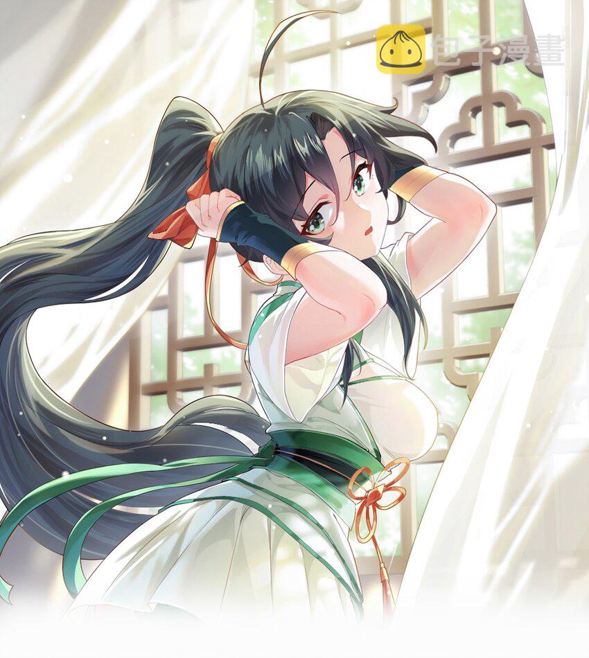 032 所以这个儿子我不想认啊！0