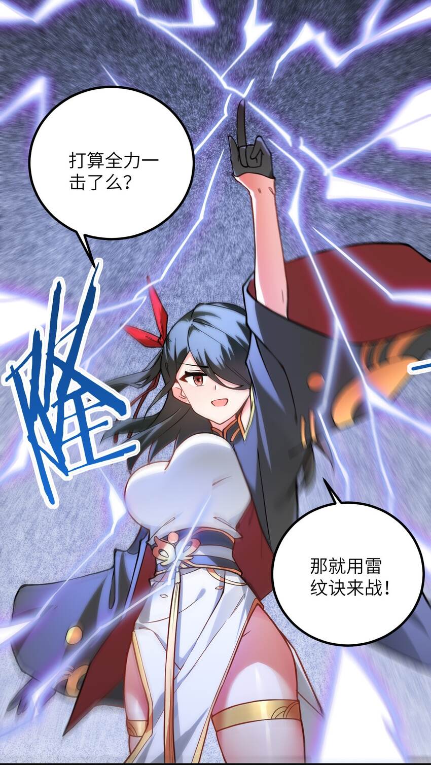 018 小雅的爆脾气23