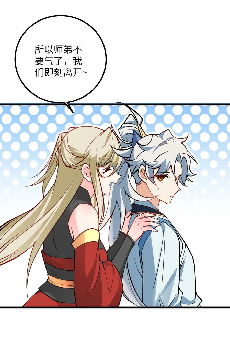 061 身怀绝技的凛姬7