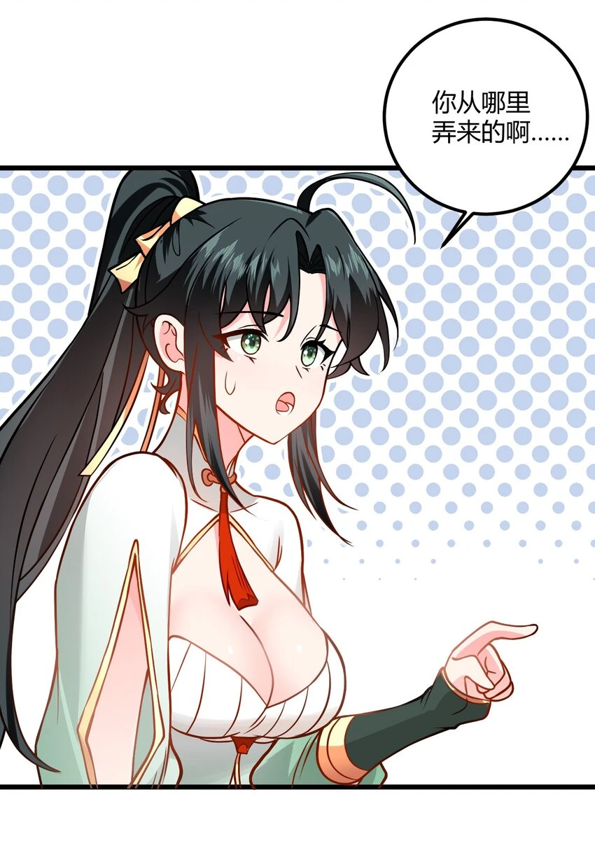 048 呵，女人！57